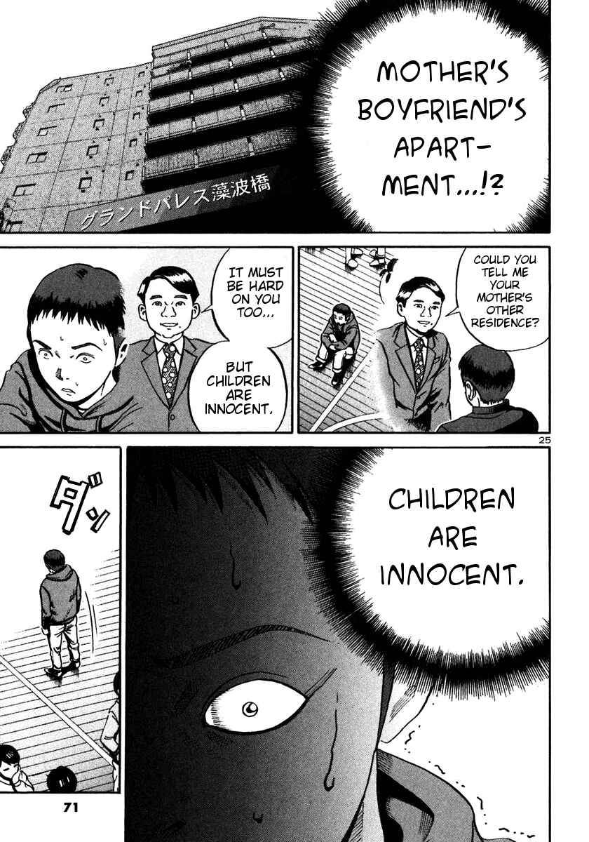 Page 24 Chapter 20 Ikigami