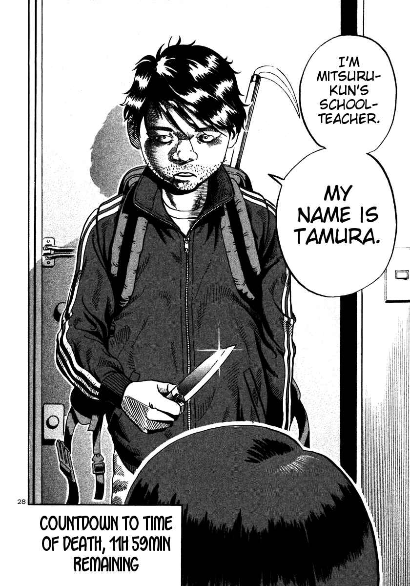 Page 27 Chapter 20 Ikigami