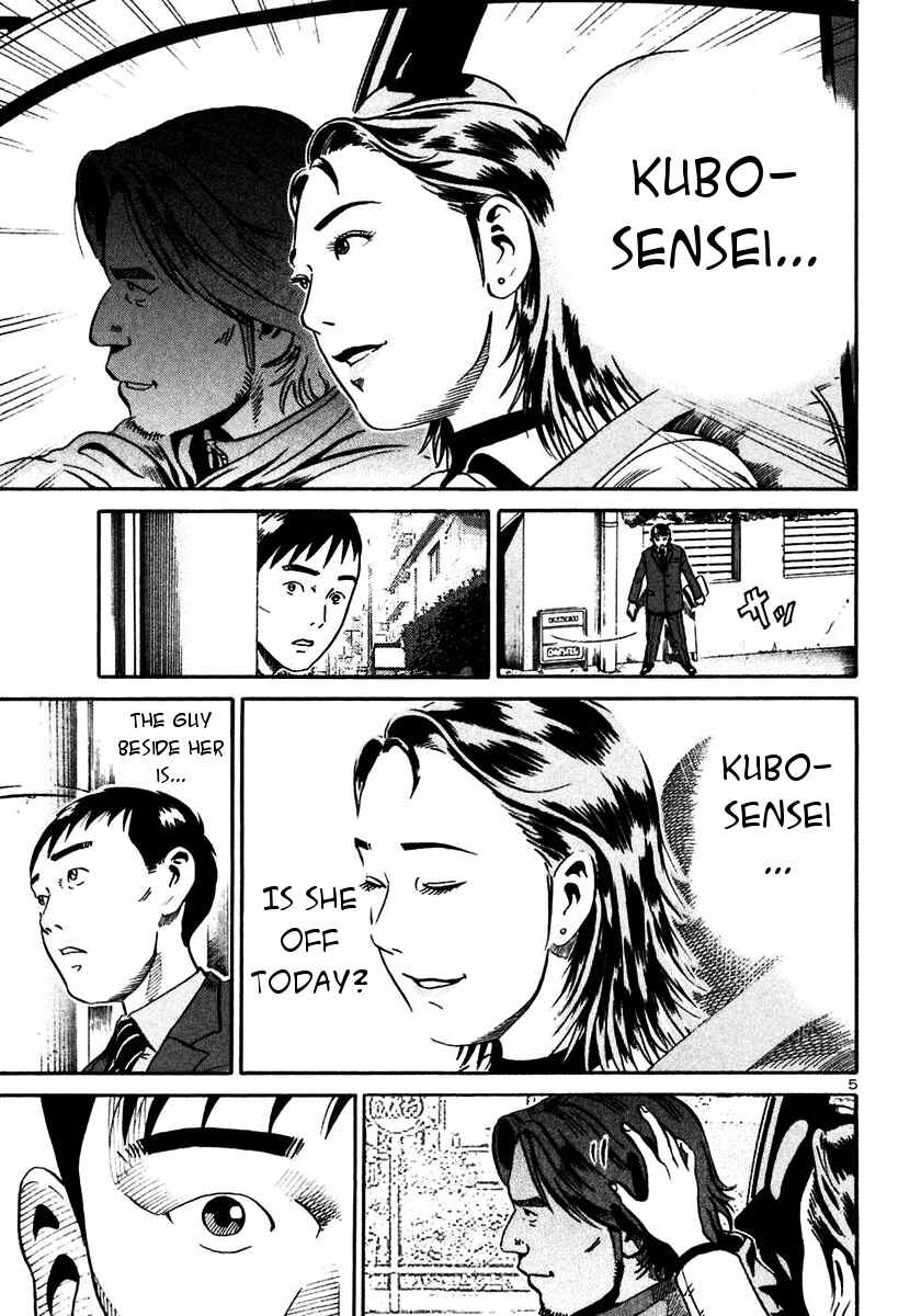 Page 5 Chapter 20 Ikigami