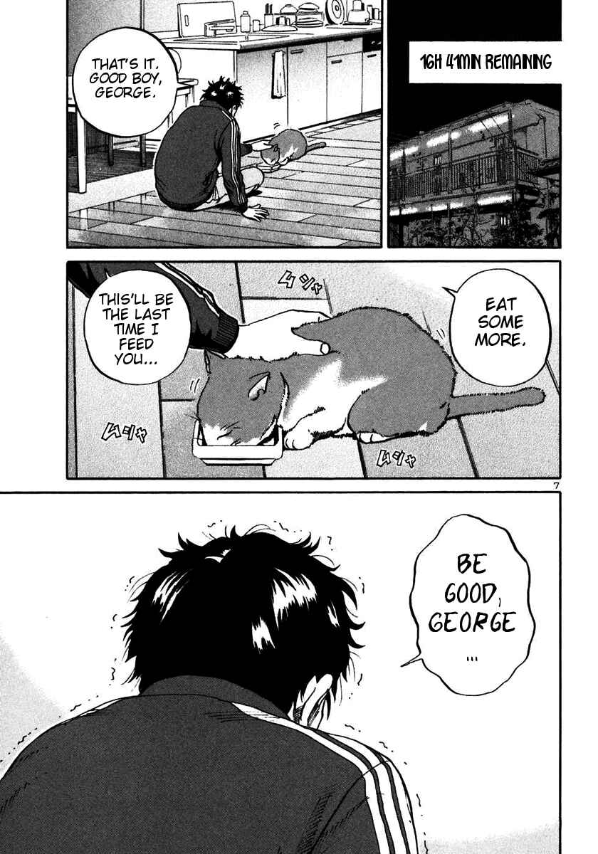 Page 7 Chapter 20 Ikigami