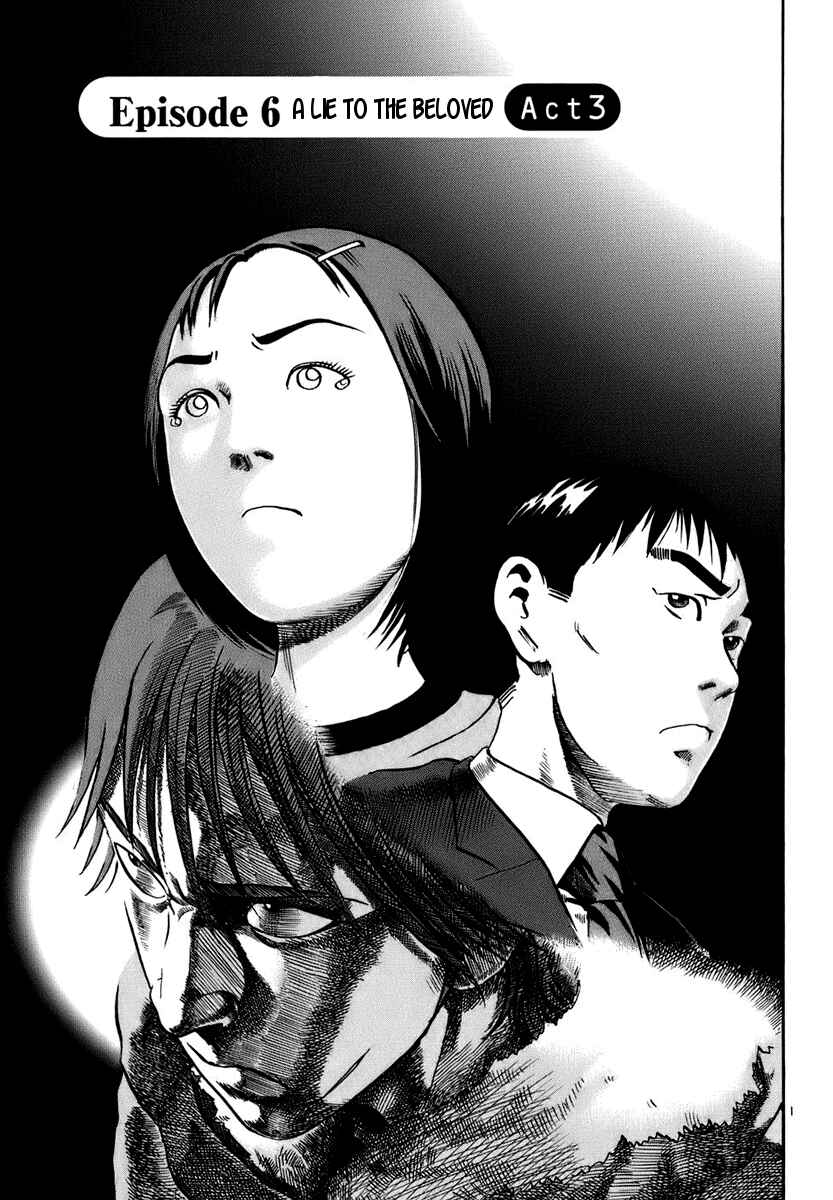 Page 1 Chapter 18 Ikigami