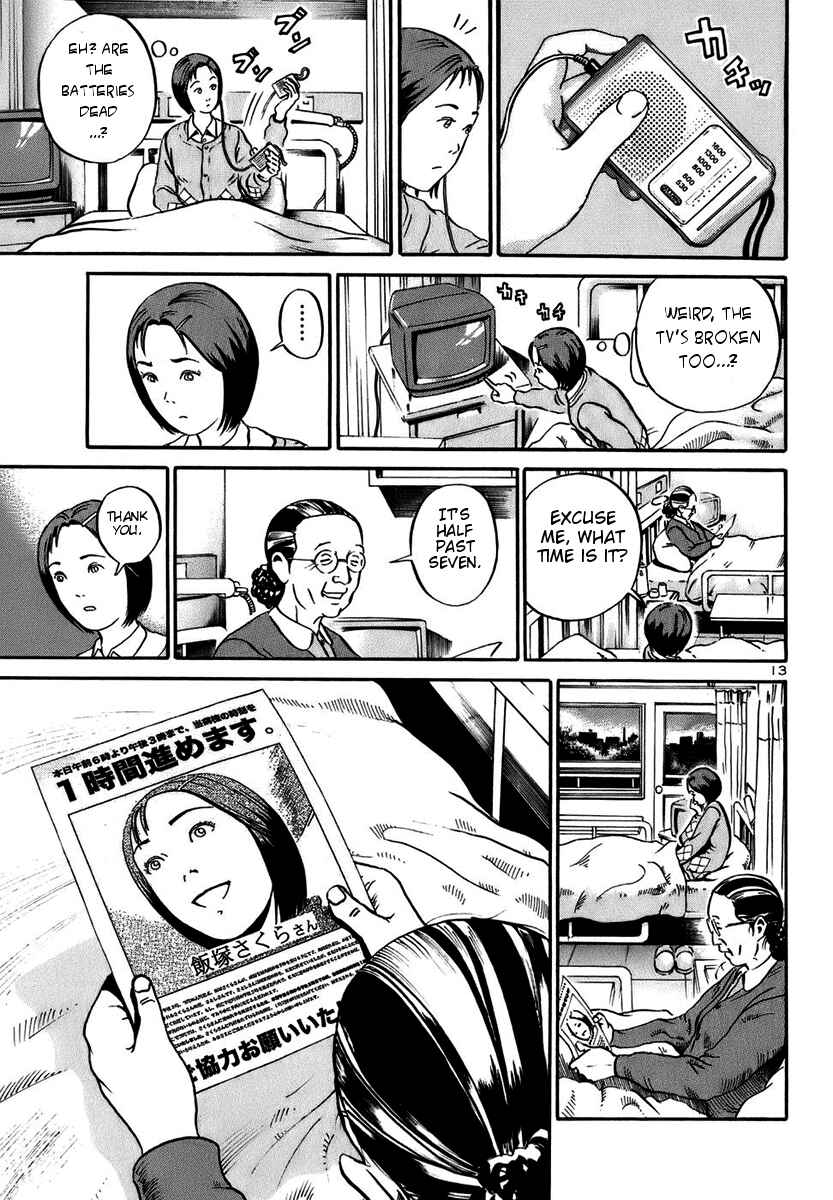 Page 13 Chapter 18 Ikigami