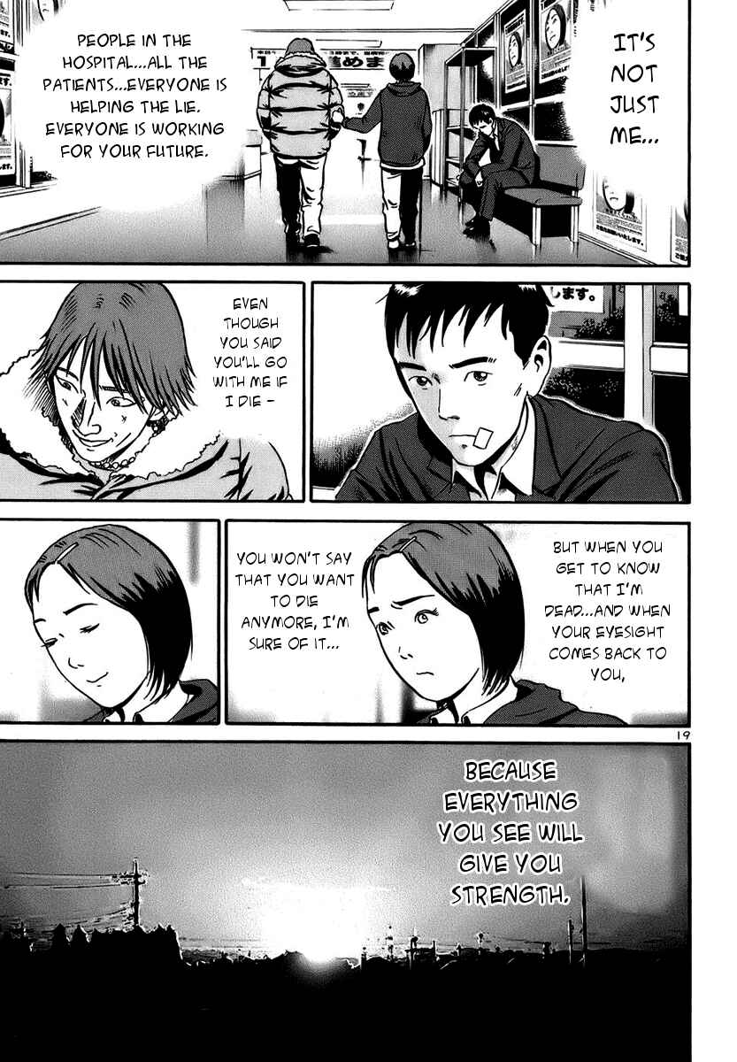 Page 18 Chapter 18 Ikigami