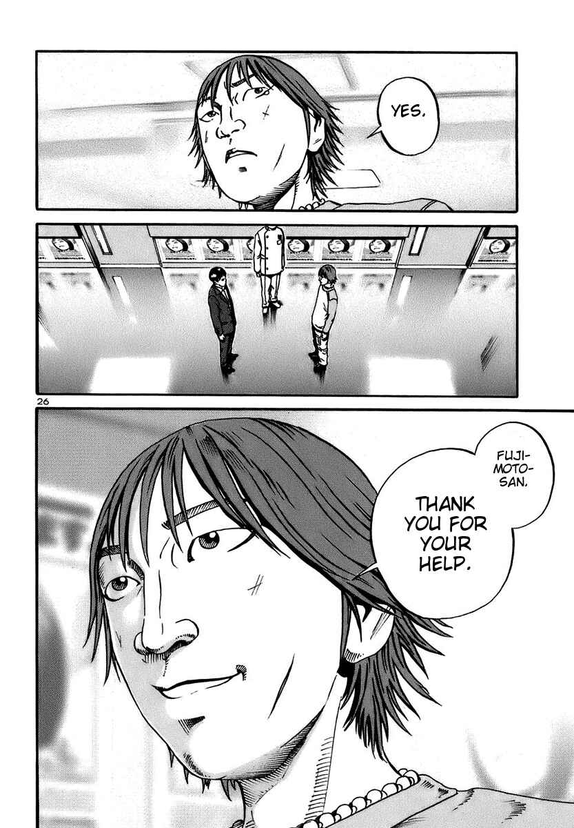 Page 25 Chapter 18 Ikigami
