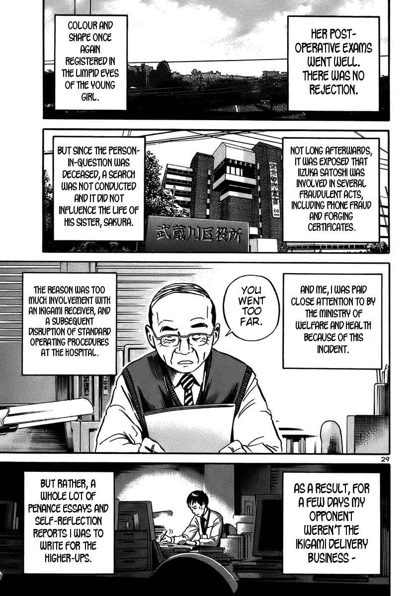 Page 28 Chapter 18 Ikigami