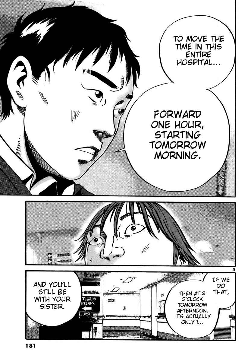 Page 3 Chapter 18 Ikigami