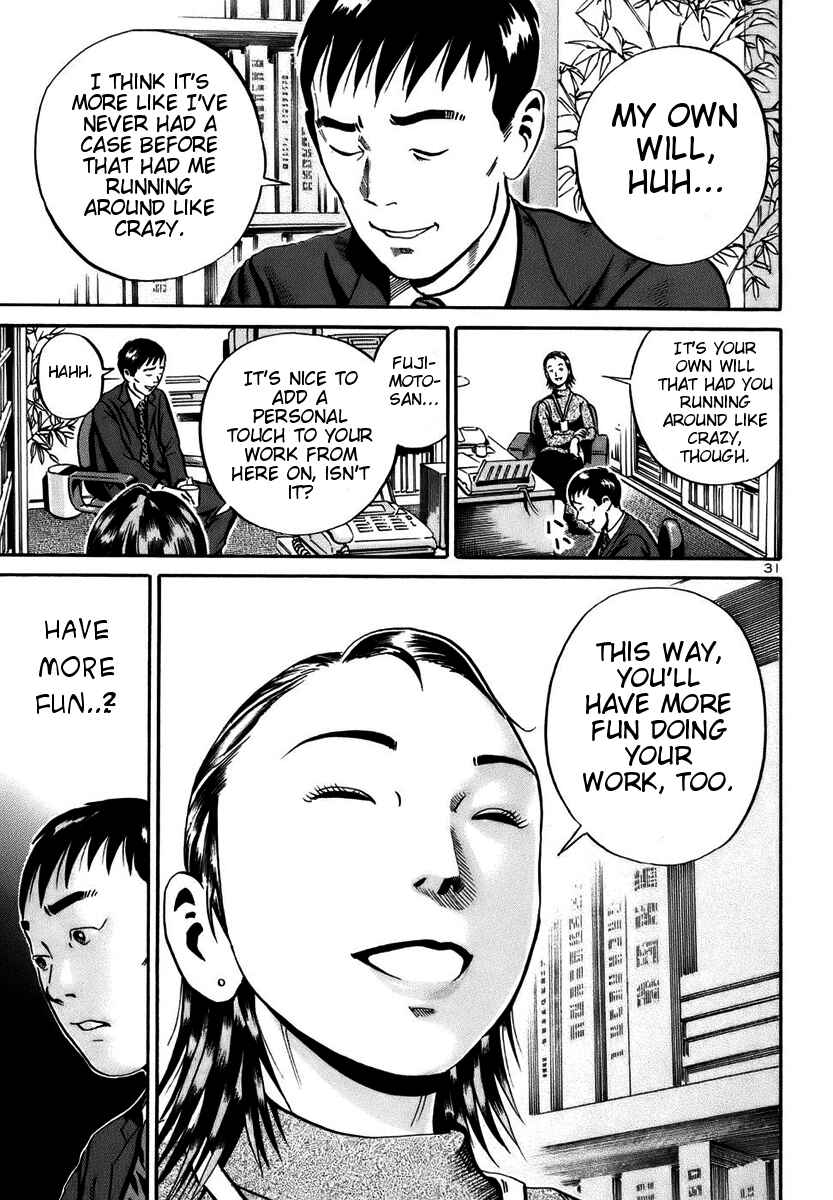 Page 30 Chapter 18 Ikigami