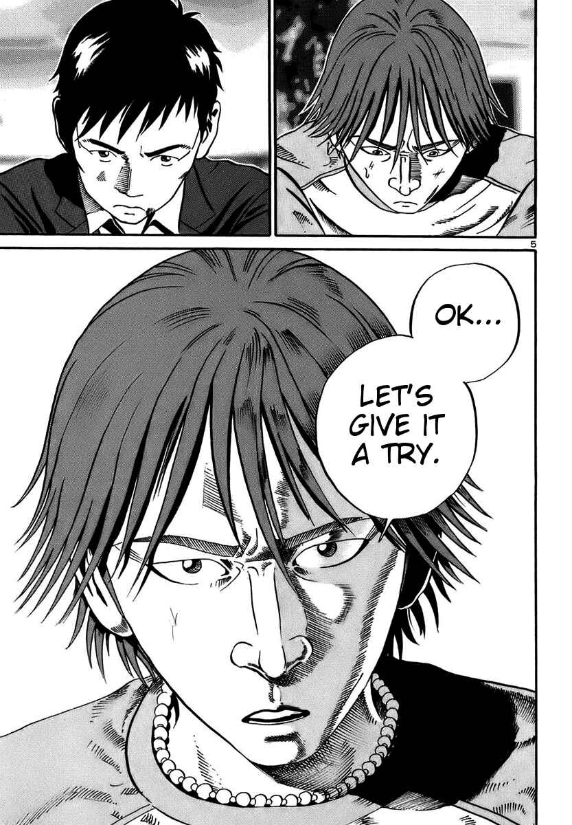 Page 5 Chapter 18 Ikigami