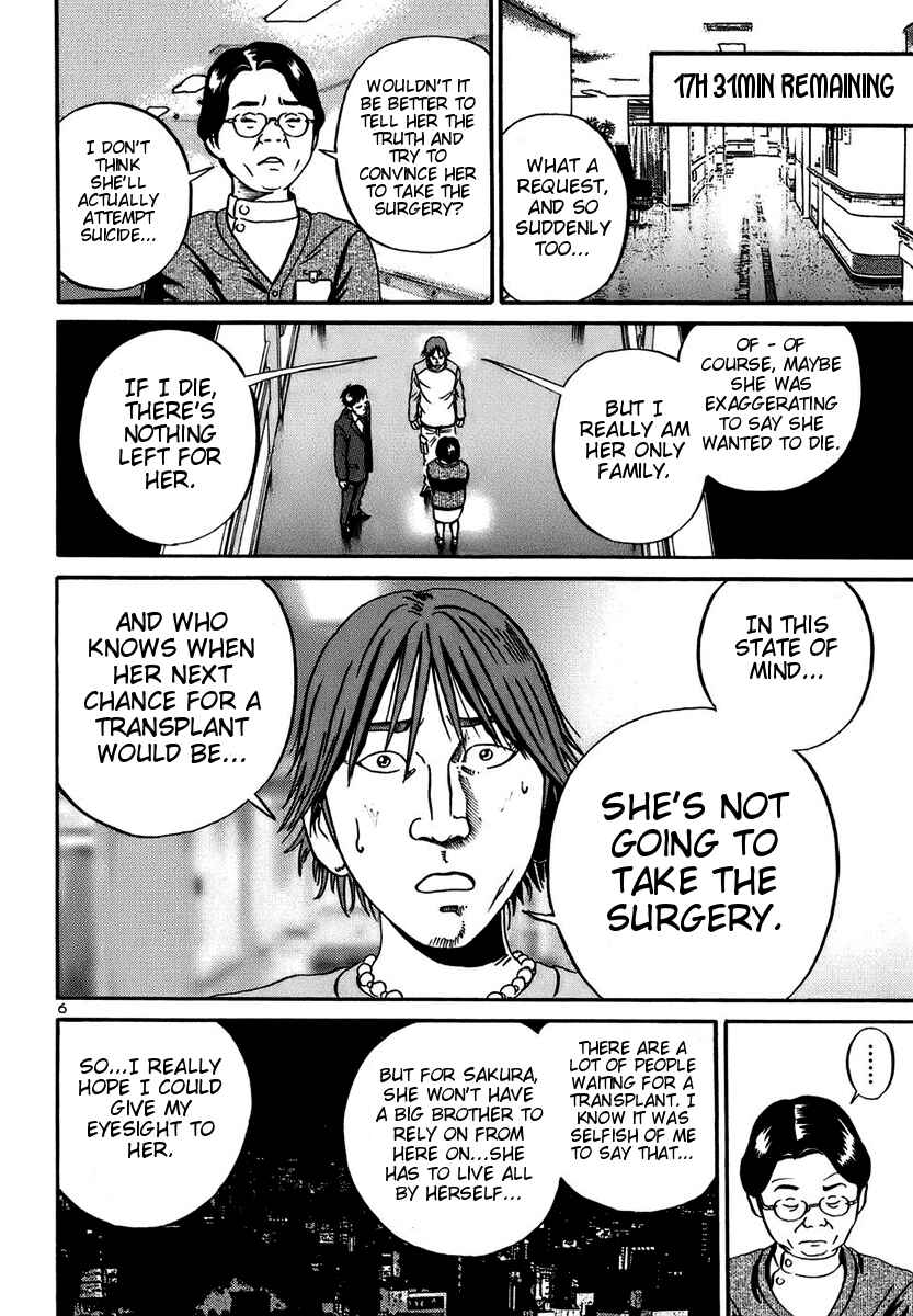 Page 6 Chapter 18 Ikigami