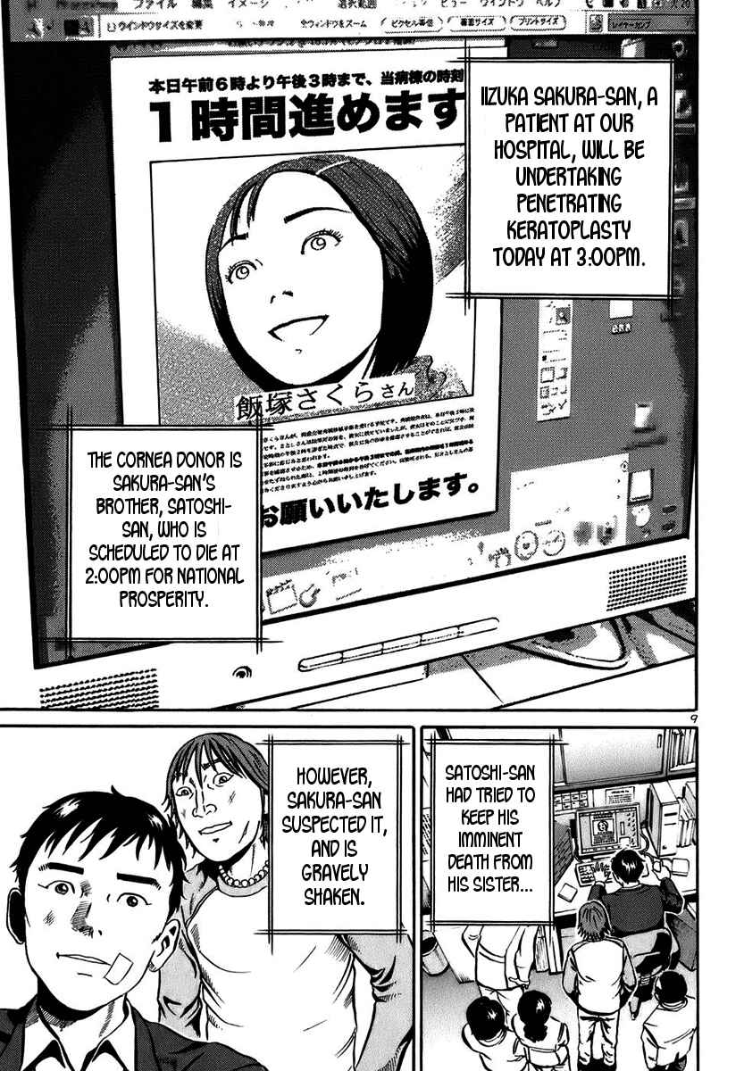 Page 9 Chapter 18 Ikigami