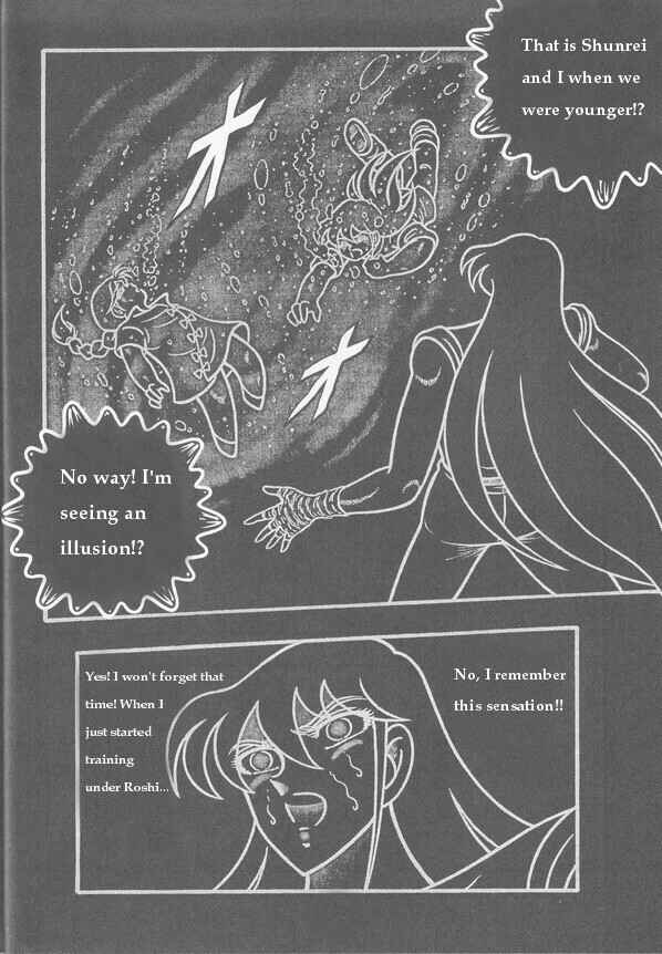 Page 3 Chapter 13 Saint Seiya: Chaos Chapter (Doujinshi)