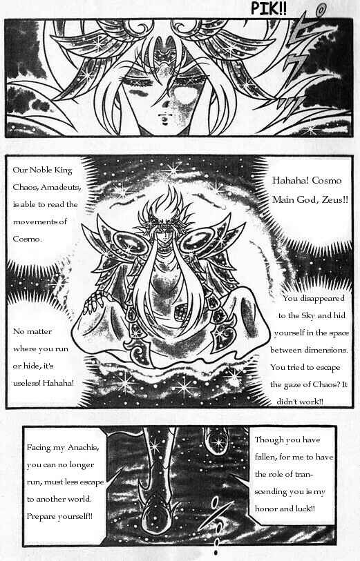 Page 2 Chapter 6 Saint Seiya: Chaos Chapter (Doujinshi)