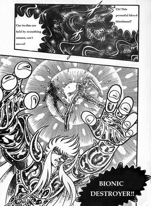 Page 7 Chapter 6 Saint Seiya: Chaos Chapter (Doujinshi)
