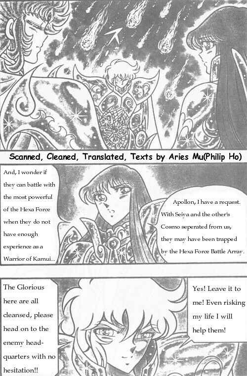 Page 1 Chapter 12 Saint Seiya: Chaos Chapter (Doujinshi)