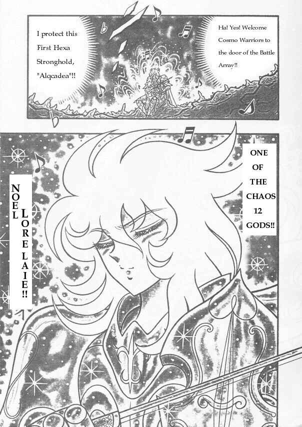 Page 6 Chapter 11 Saint Seiya: Chaos Chapter (Doujinshi)