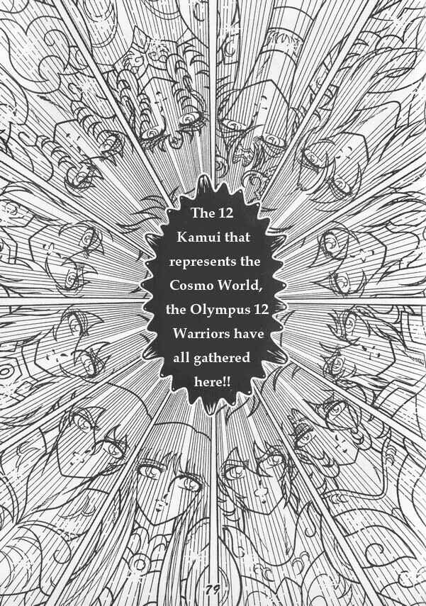 Page 10 Chapter 8 Saint Seiya: Chaos Chapter (Doujinshi)