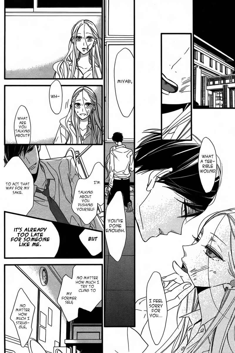 Page 23 Chapter Unknown_b406 Puzzle