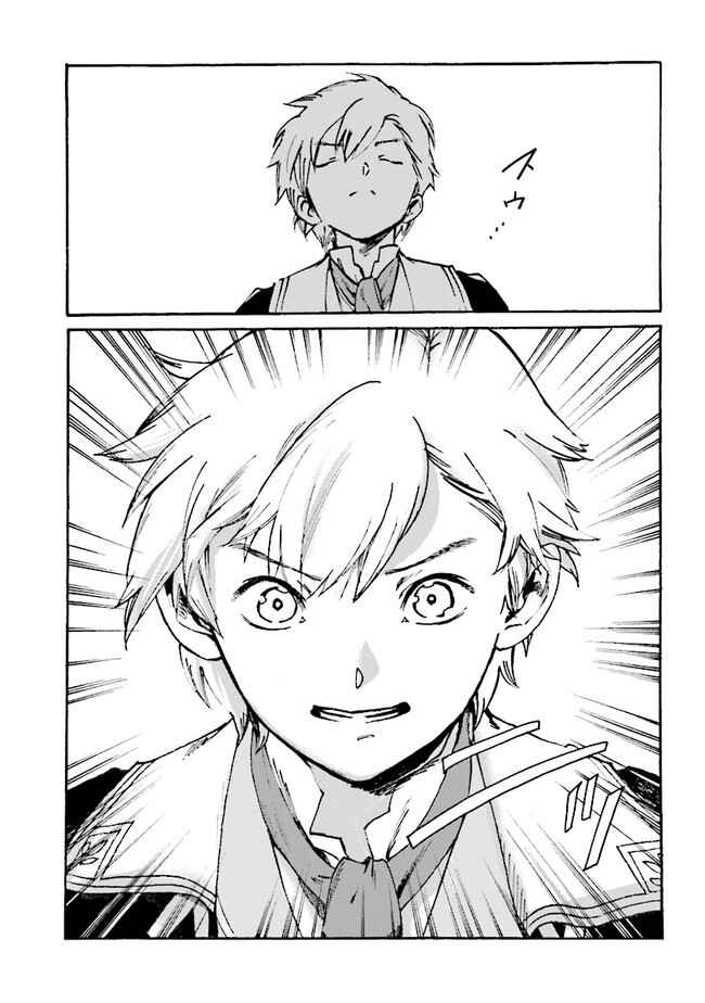 Page 22 Chapter 4 Tsuihou Sareta Tensei Koushaku wa, Henkyou de Nonbiri to Hatake o Tagaya Shita Katta