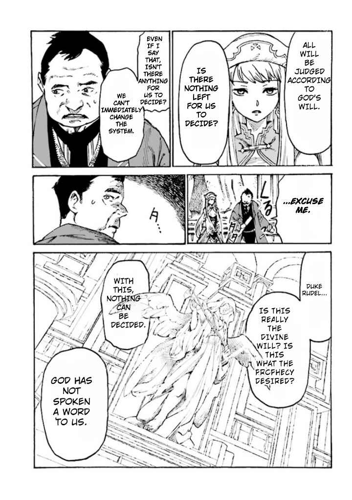 Page 28 Chapter 4 Tsuihou Sareta Tensei Koushaku wa, Henkyou de Nonbiri to Hatake o Tagaya Shita Katta