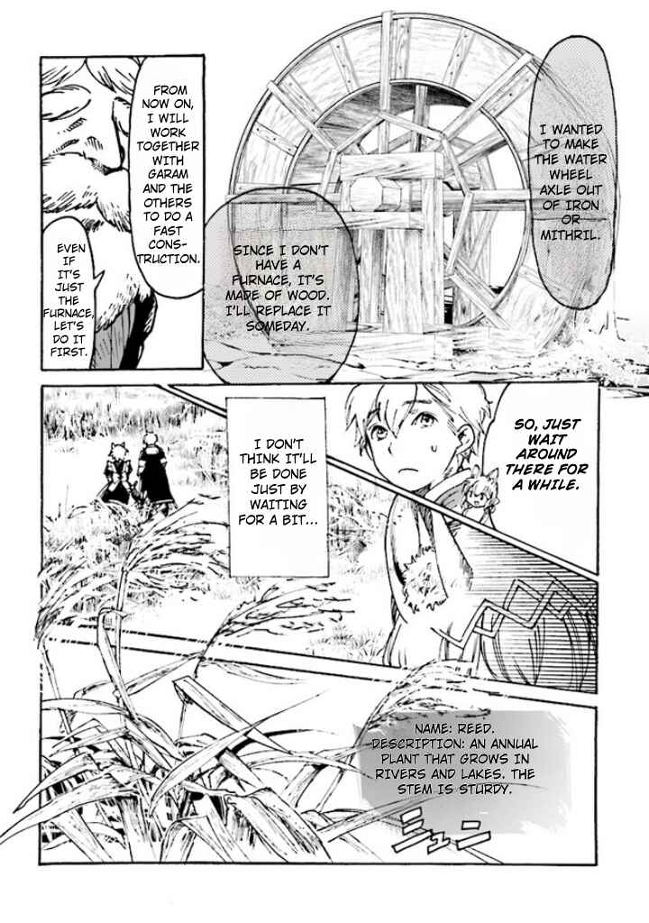 Page 3 Chapter 4 Tsuihou Sareta Tensei Koushaku wa, Henkyou de Nonbiri to Hatake o Tagaya Shita Katta