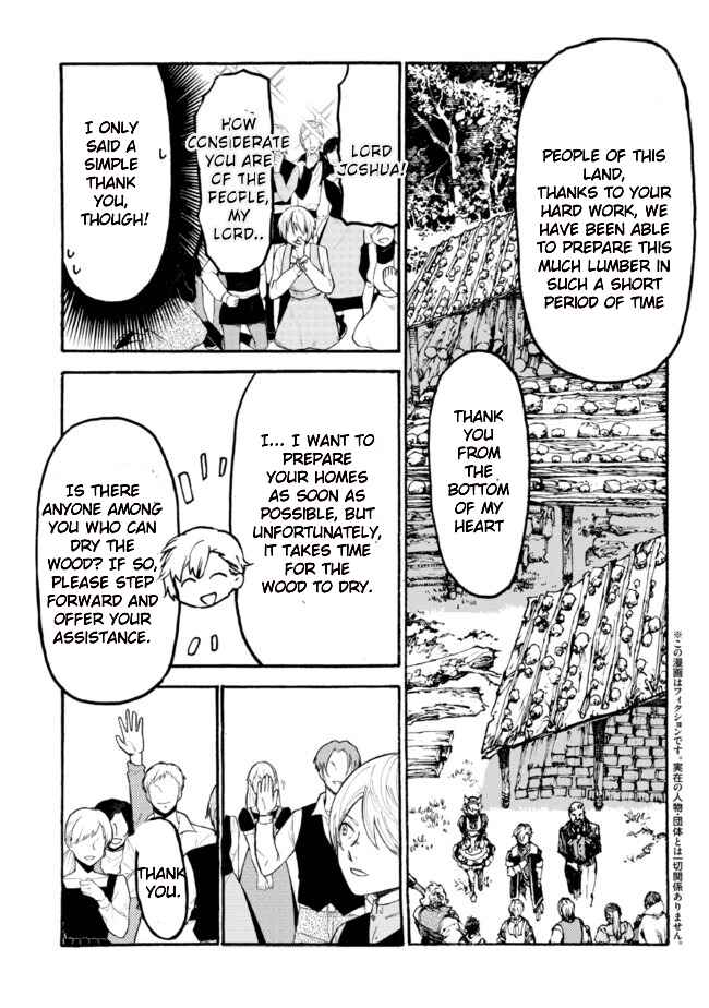 Page 2 Chapter 5 Tsuihou Sareta Tensei Koushaku wa, Henkyou de Nonbiri to Hatake o Tagaya Shita Katta