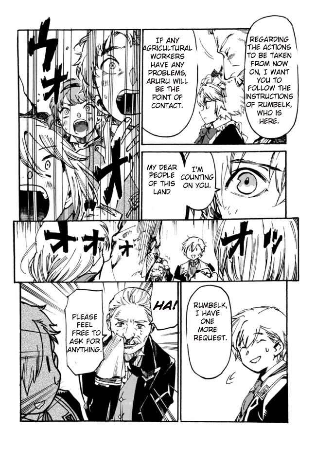Page 3 Chapter 5 Tsuihou Sareta Tensei Koushaku wa, Henkyou de Nonbiri to Hatake o Tagaya Shita Katta