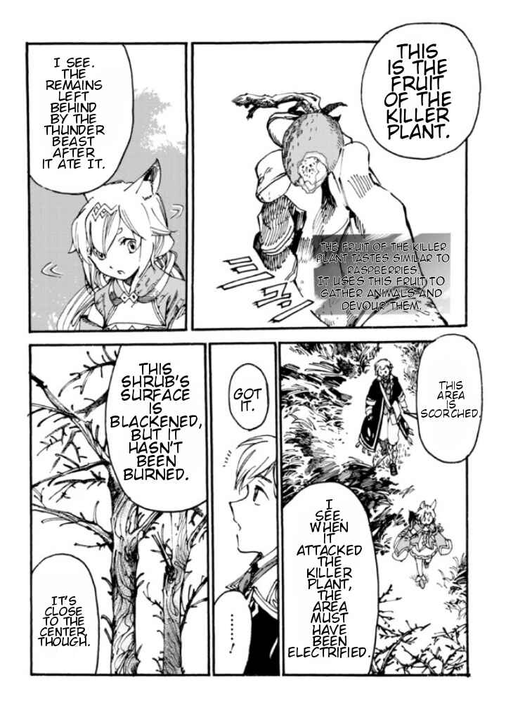 Page 21 Chapter 6 Tsuihou Sareta Tensei Koushaku wa, Henkyou de Nonbiri to Hatake o Tagaya Shita Katta