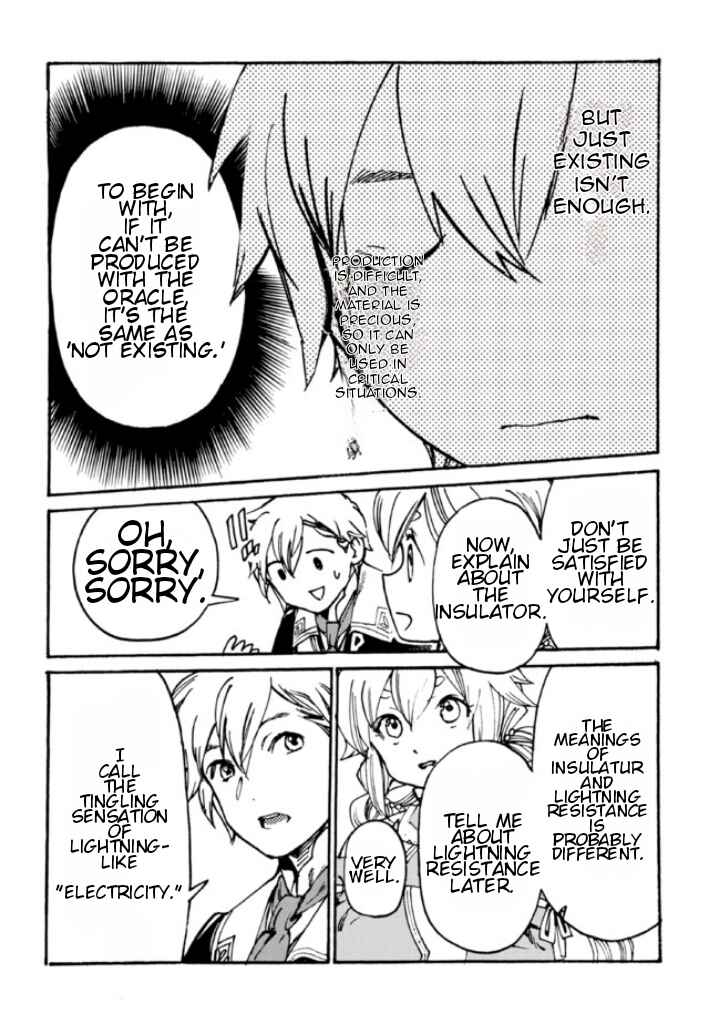 Page 25 Chapter 6 Tsuihou Sareta Tensei Koushaku wa, Henkyou de Nonbiri to Hatake o Tagaya Shita Katta