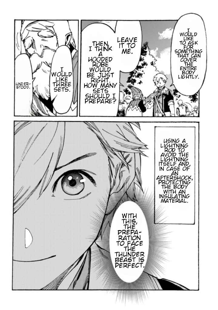 Page 31 Chapter 6 Tsuihou Sareta Tensei Koushaku wa, Henkyou de Nonbiri to Hatake o Tagaya Shita Katta