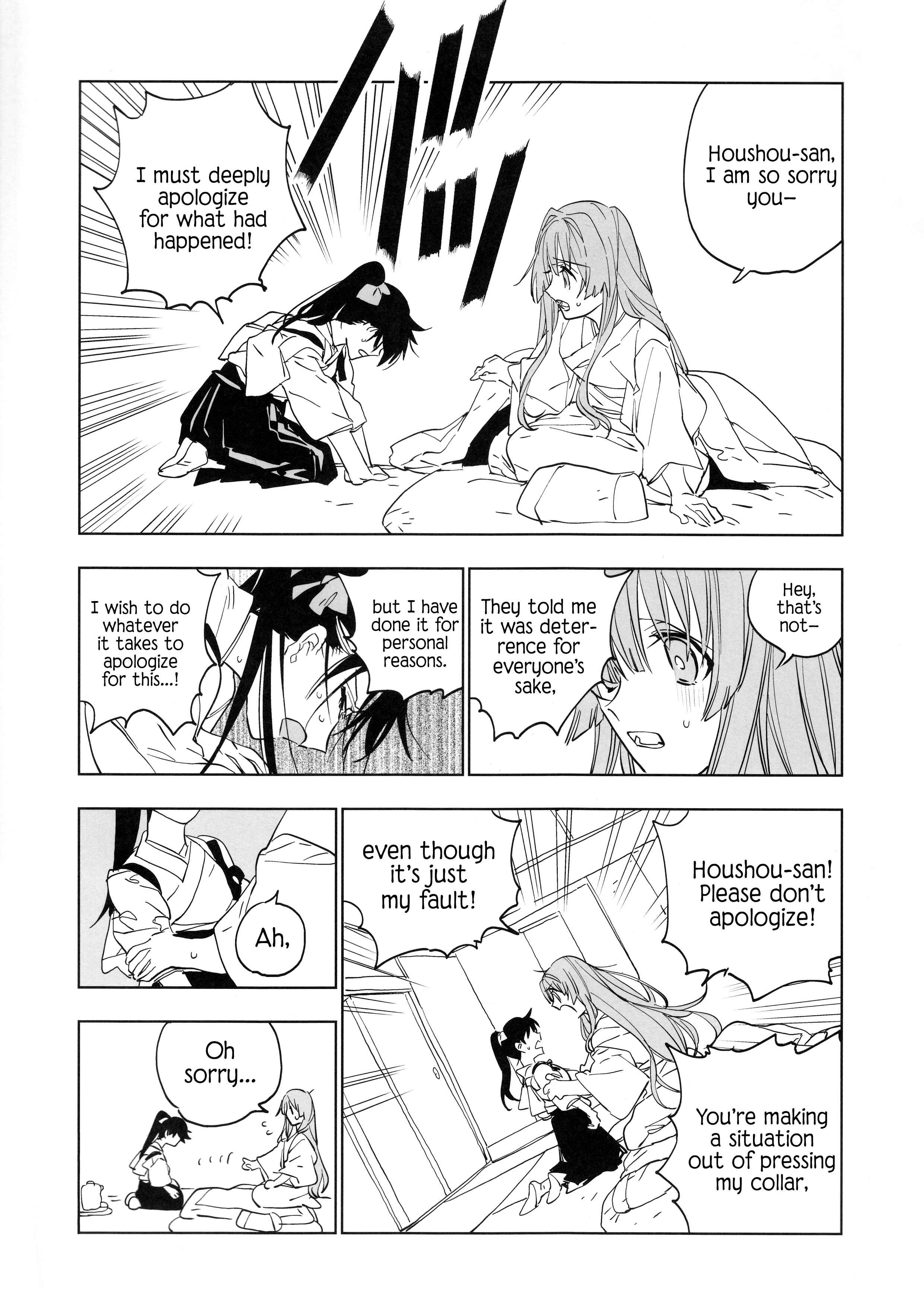 Page 5 Chapter 2 Kantai Collection -KanColle- Ameagari no Hanayome (Doujinshi)