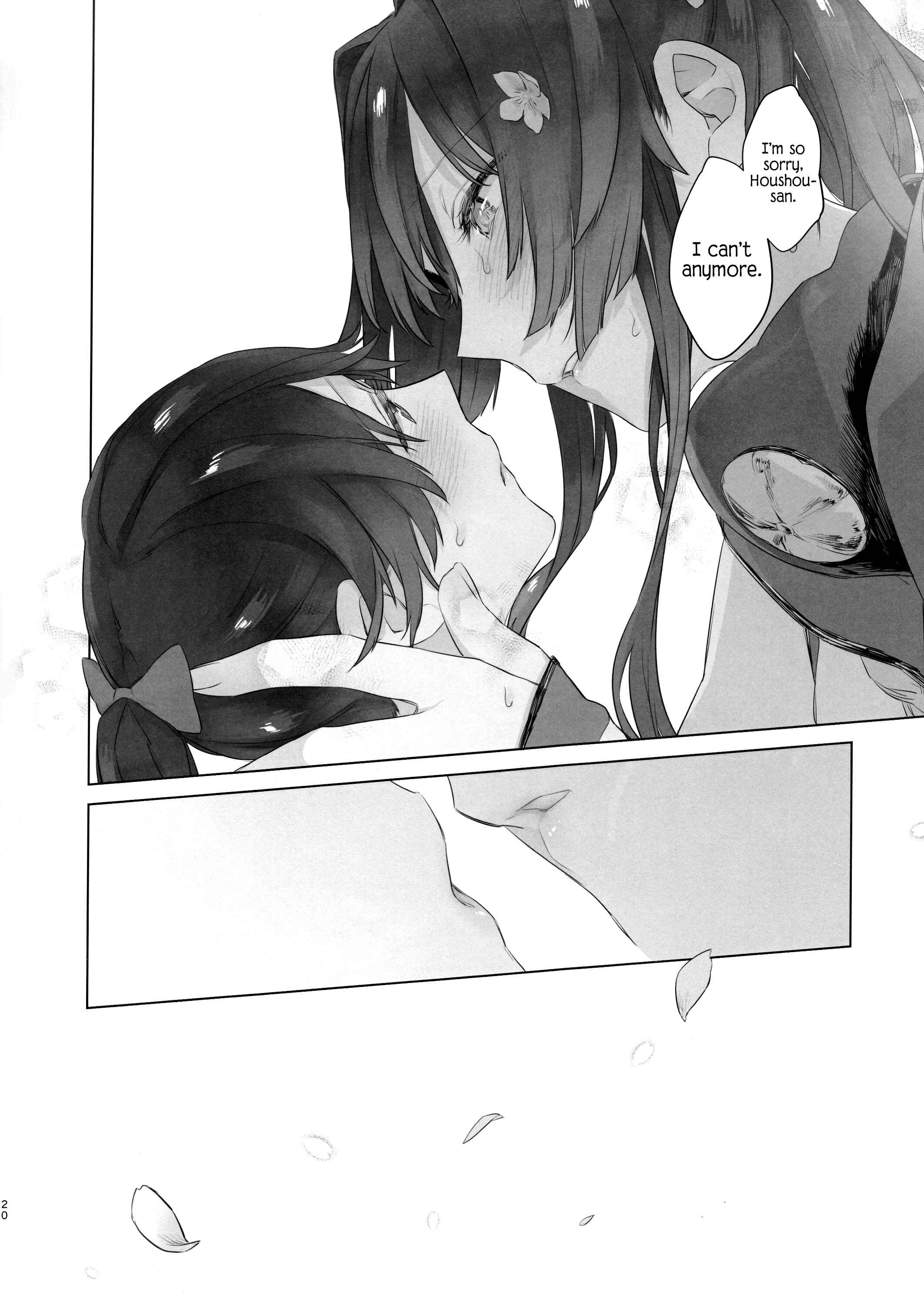 Page 19 Chapter 1 Kantai Collection -KanColle- Ameagari no Hanayome (Doujinshi)
