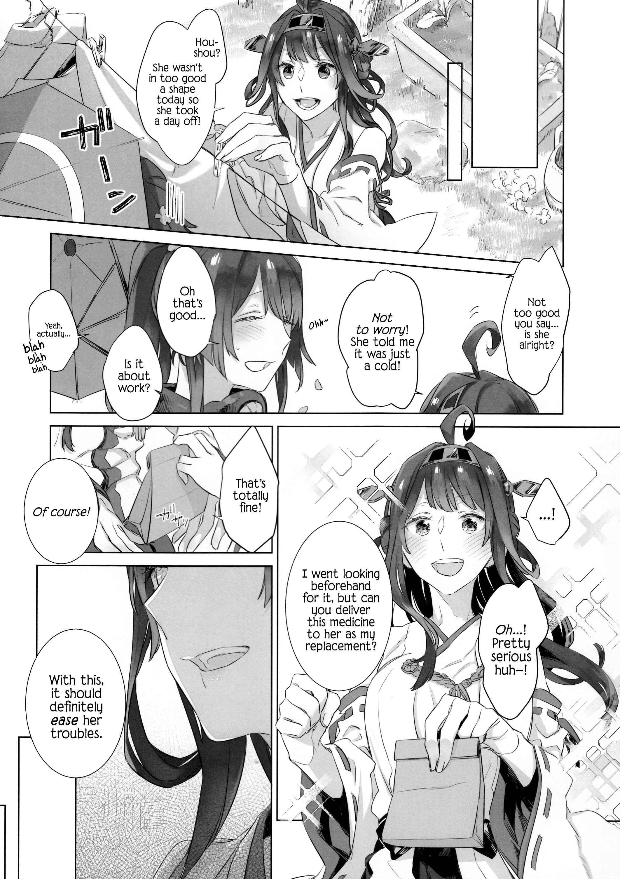 Page 6 Chapter 1 Kantai Collection -KanColle- Ameagari no Hanayome (Doujinshi)