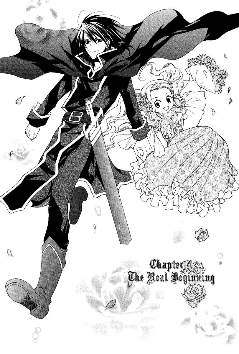 Page 1 Chapter 4 Adarshan no Hanayome