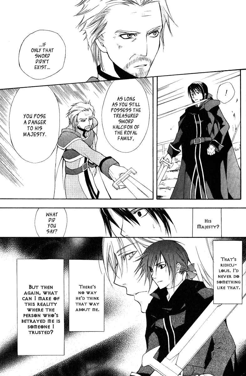 Page 11 Chapter 4 Adarshan no Hanayome