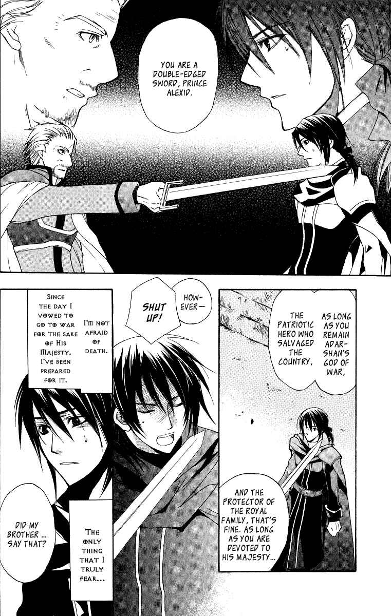 Page 12 Chapter 4 Adarshan no Hanayome