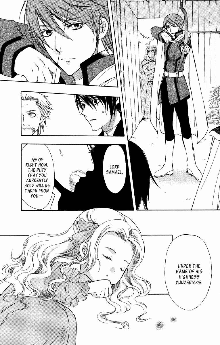 Page 15 Chapter 4 Adarshan no Hanayome