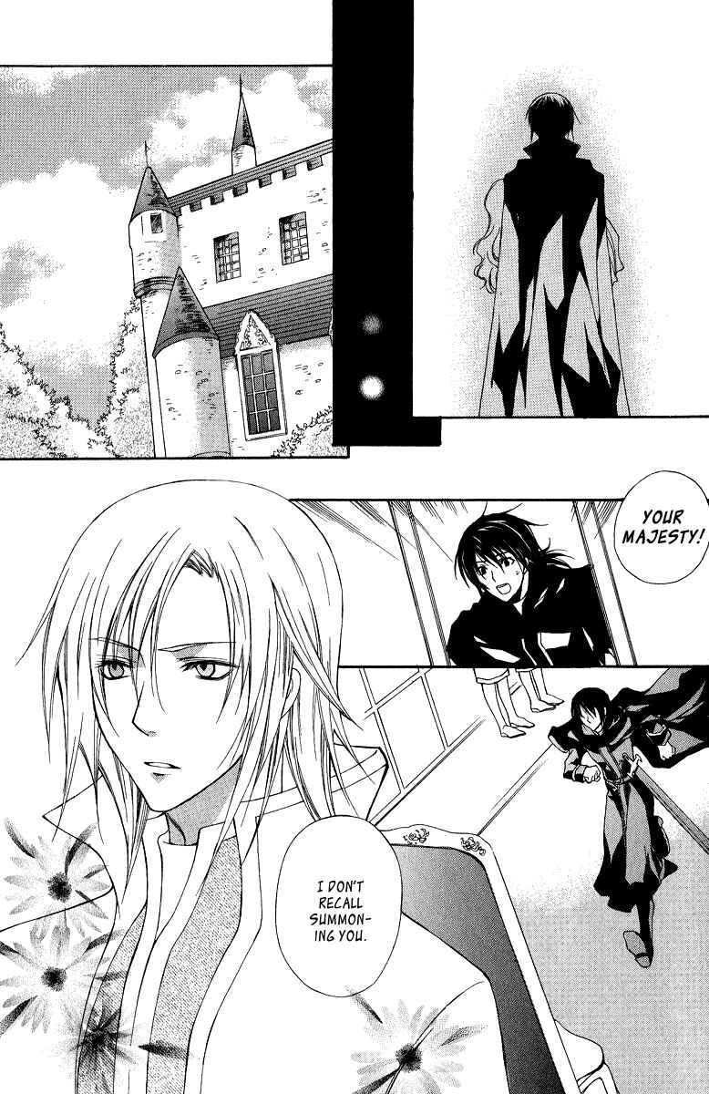 Page 17 Chapter 4 Adarshan no Hanayome