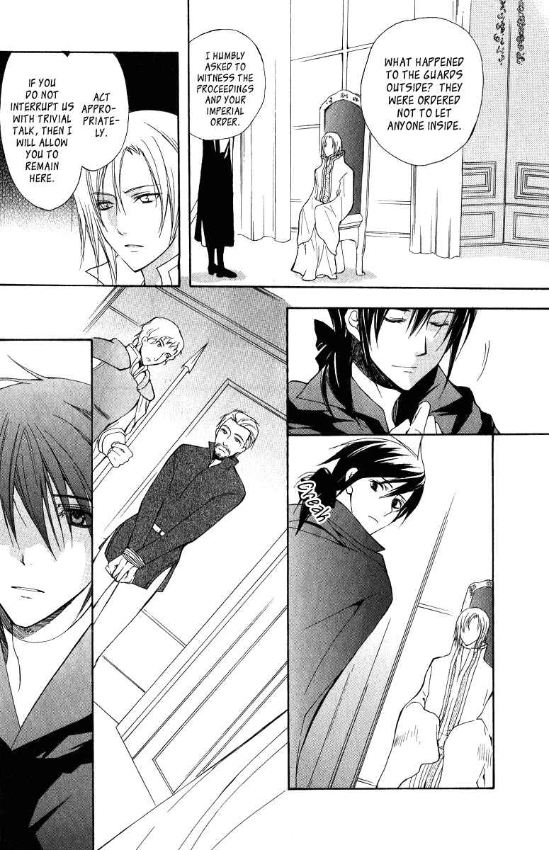 Page 18 Chapter 4 Adarshan no Hanayome