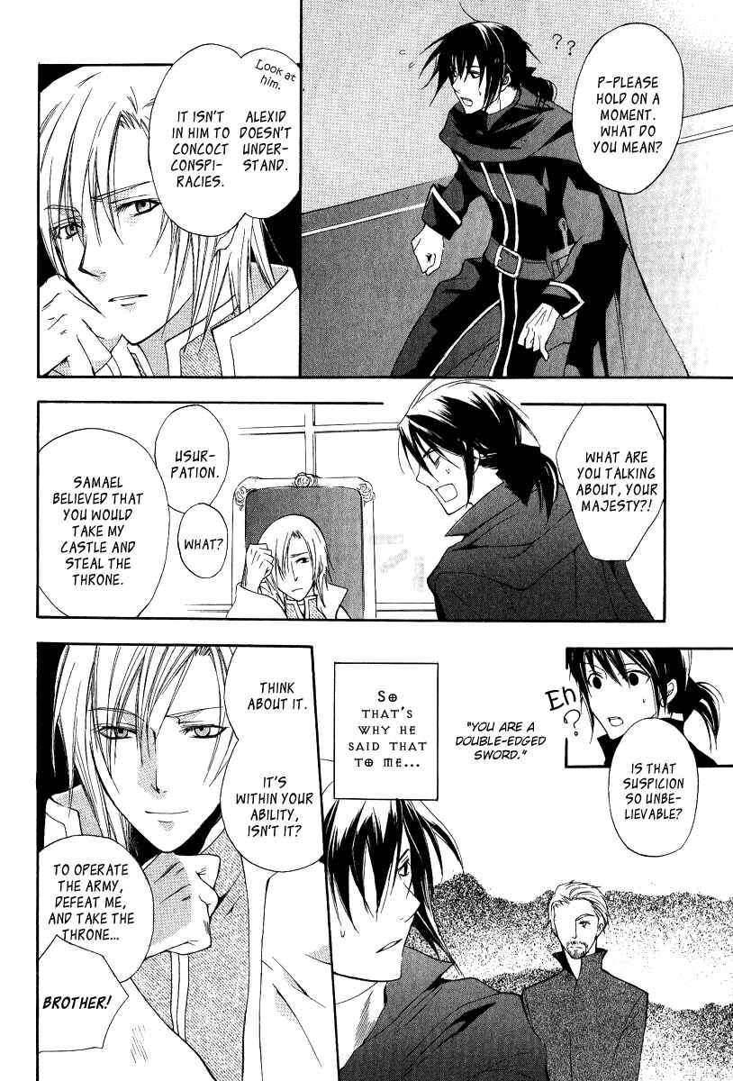 Page 22 Chapter 4 Adarshan no Hanayome