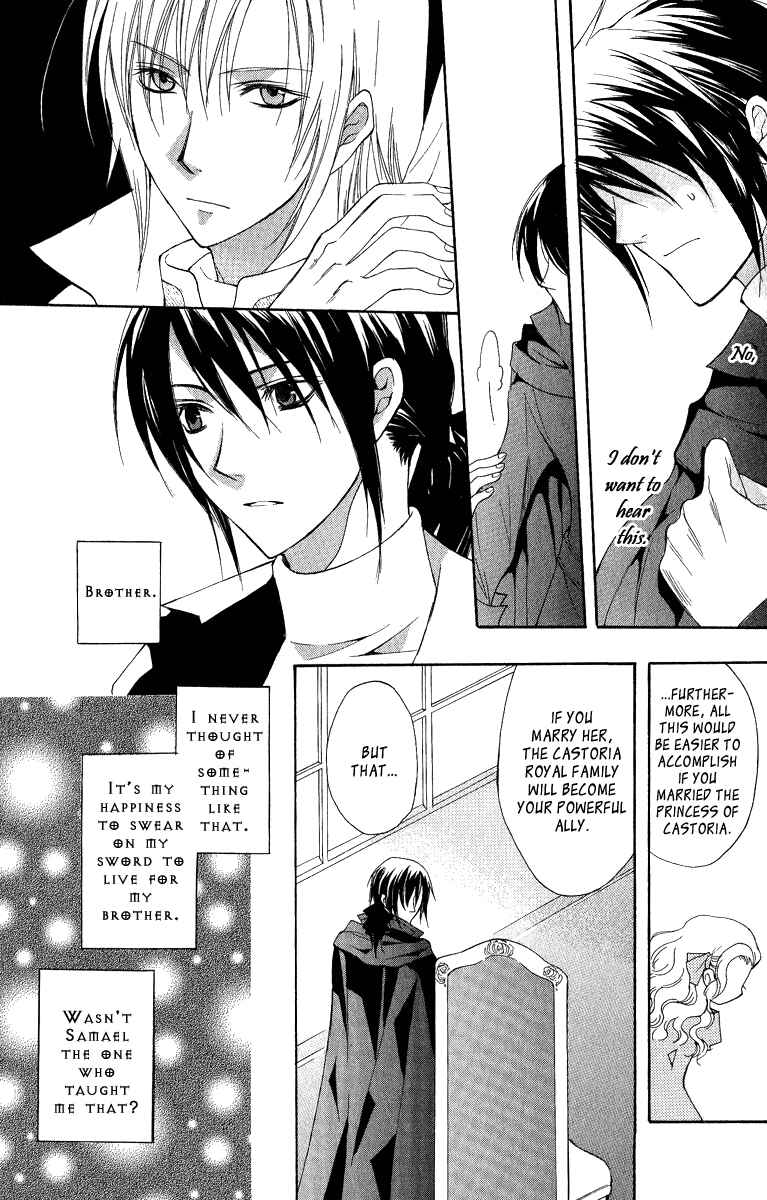Page 23 Chapter 4 Adarshan no Hanayome