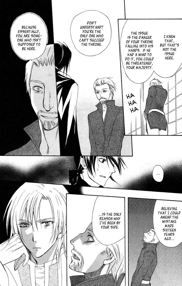 Page 25 Chapter 4 Adarshan no Hanayome