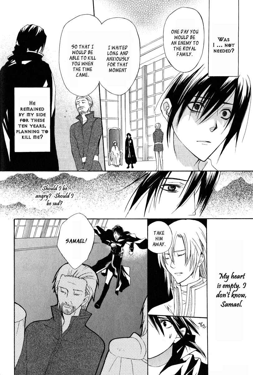 Page 28 Chapter 4 Adarshan no Hanayome
