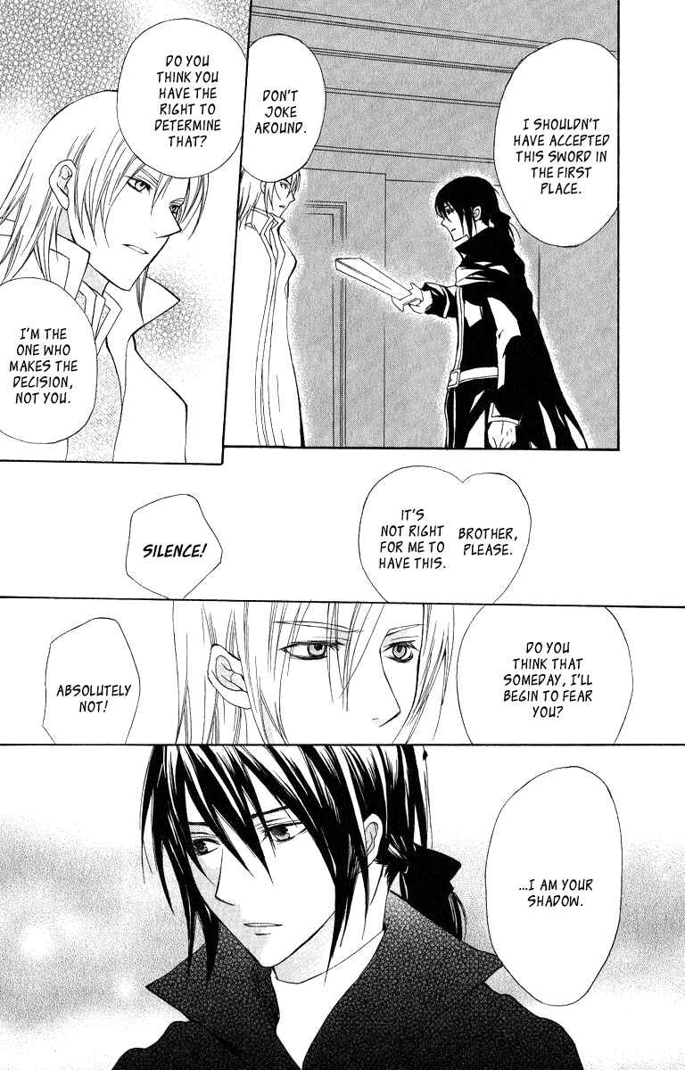 Page 32 Chapter 4 Adarshan no Hanayome