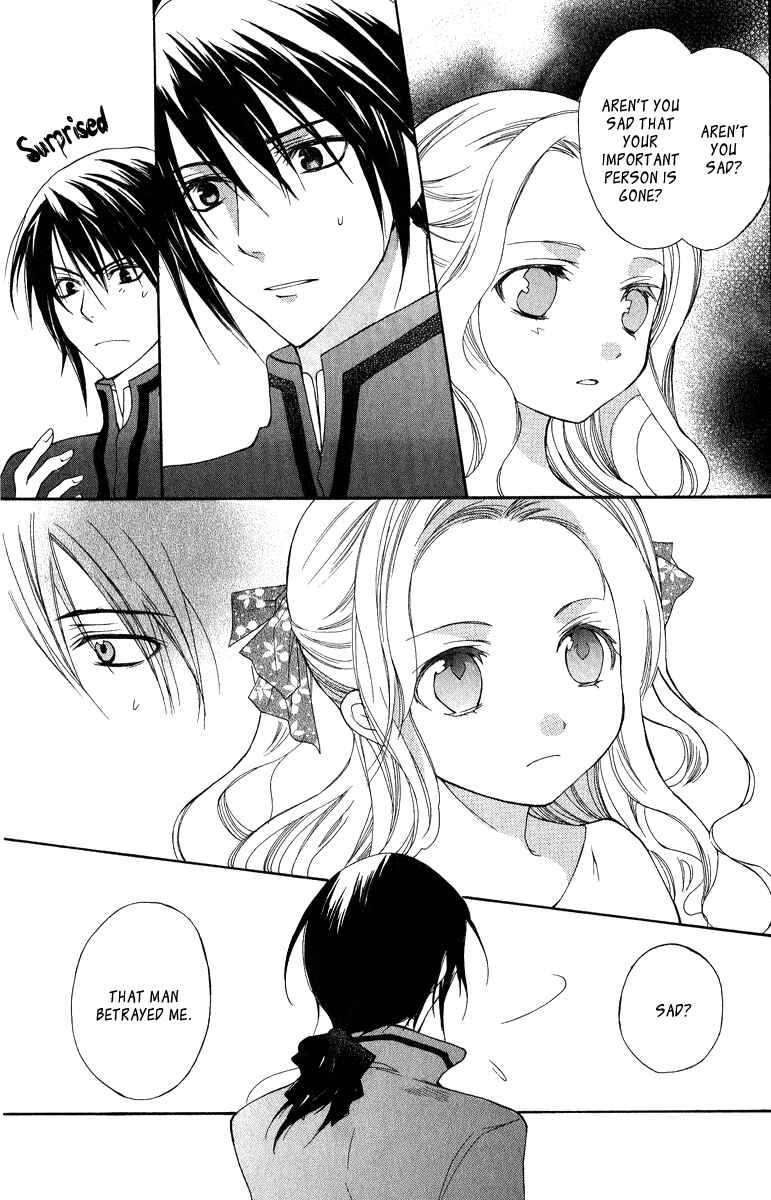 Page 43 Chapter 4 Adarshan no Hanayome