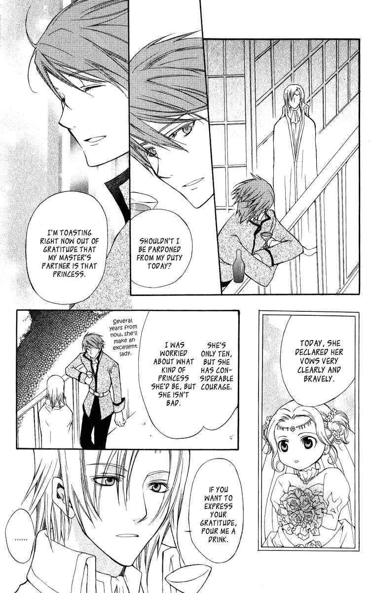 Page 50 Chapter 4 Adarshan no Hanayome