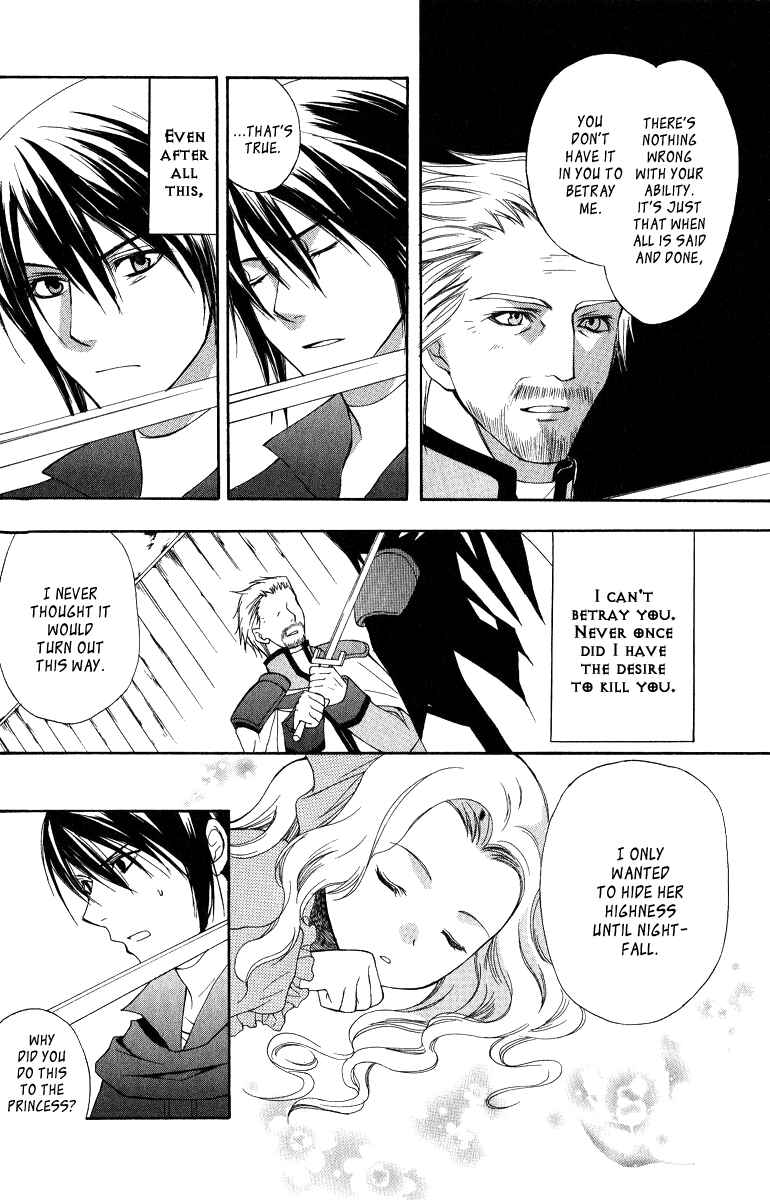 Page 8 Chapter 4 Adarshan no Hanayome