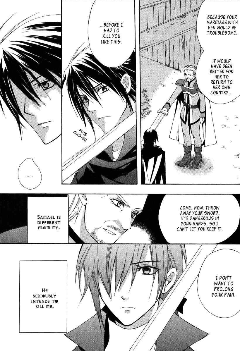 Page 9 Chapter 4 Adarshan no Hanayome