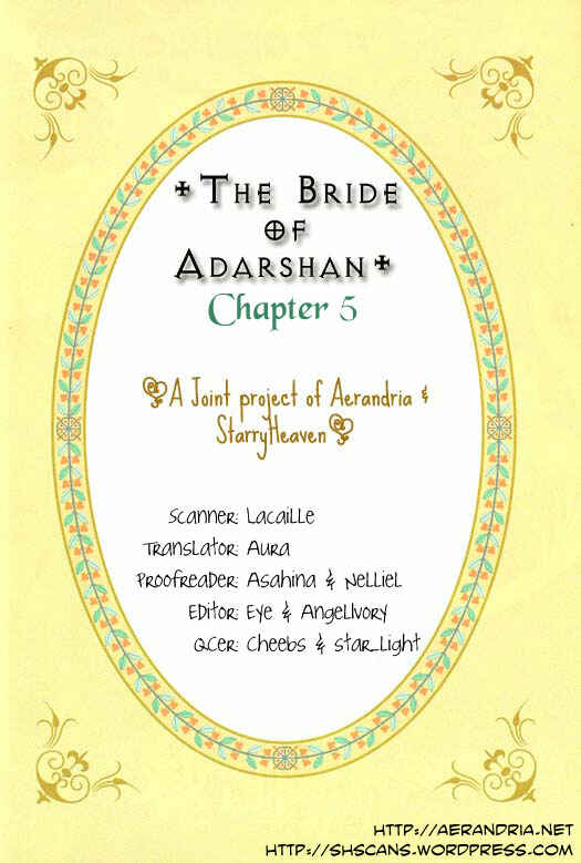 Page 1 Chapter 5 Adarshan no Hanayome