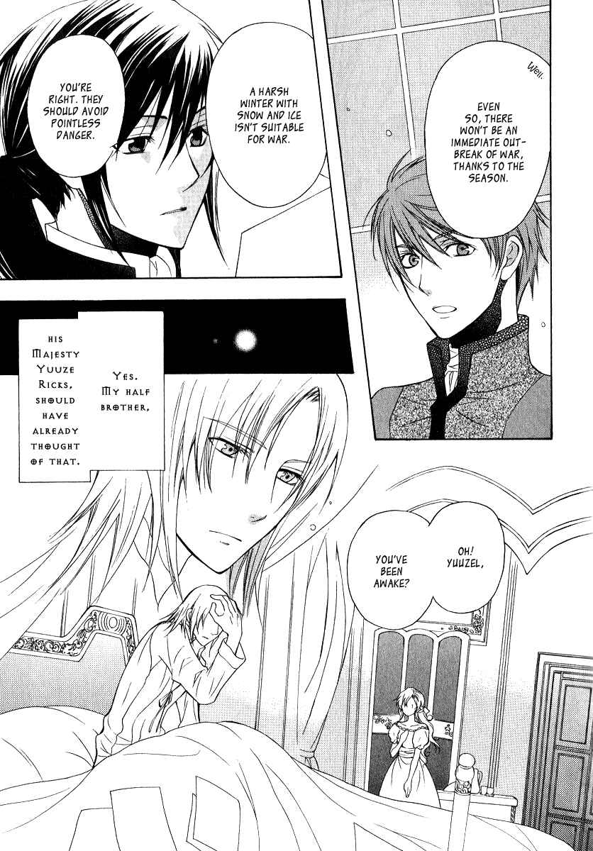 Page 18 Chapter 5 Adarshan no Hanayome