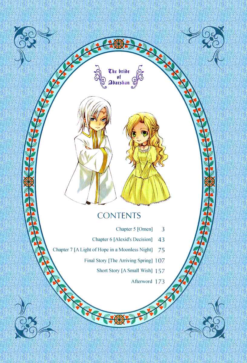 Page 3 Chapter 5 Adarshan no Hanayome